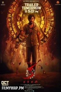 KA (2024) Hindi Dubbed Movie