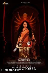 Shree Durga (2025) Bengali Movie